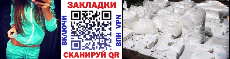 Купить ГАШИШ Cocaine Меф мяу мяу Заволжье
