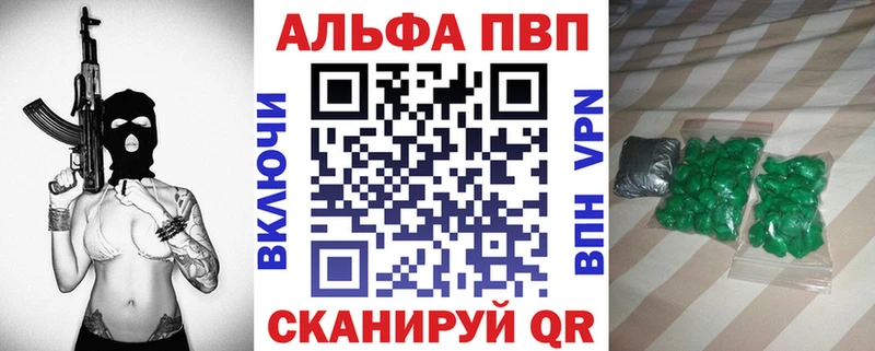 Купить где Заволжье A PVP крисы CK