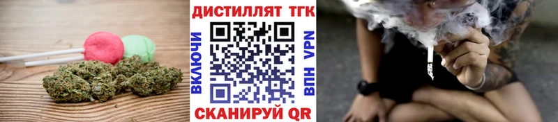Печенье с ТГК конопля  Купить закладки  Заволжье 