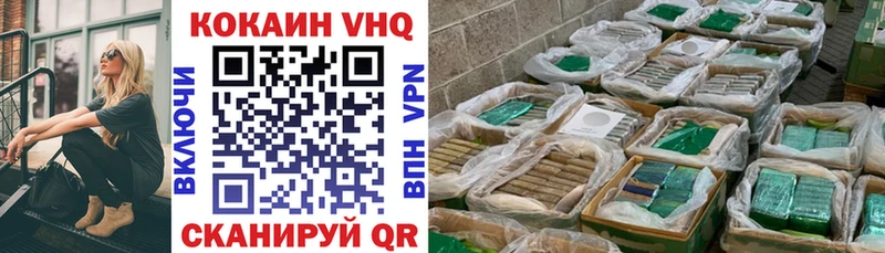 COCAIN VHQ  Купить закладки  Заволжье 