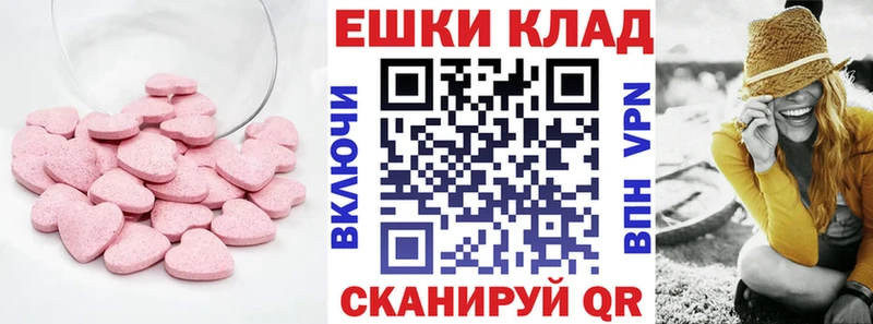 Экстази VHQ Заволжье