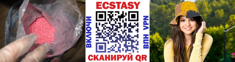 Купить где  Заволжье  Экстази Punisher 
