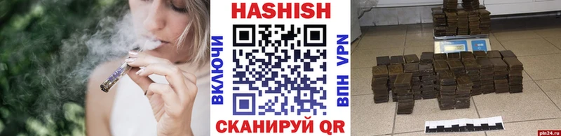 Купить закладки  Заволжье  ГАШ 40% ТГК 