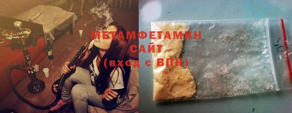 гашик Зеленокумск