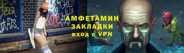 МДМА Зерноград