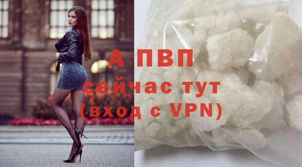 МДМА Зерноград