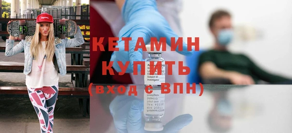 МДМА Зерноград