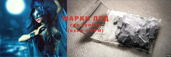 МДМА Зерноград