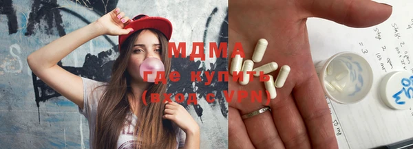 гашик Зеленокумск