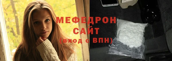 гашик Зеленокумск