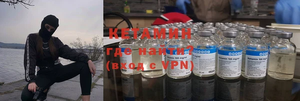 MDMA Инсар
