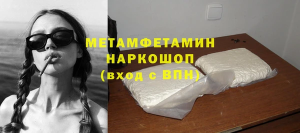 прущий лед Зеленодольск
