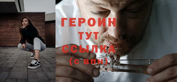 прущий лед Зеленодольск