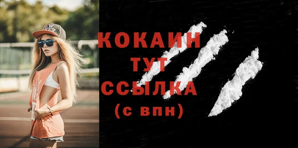 МДМА Зерноград