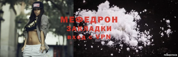 МДМА Зерноград