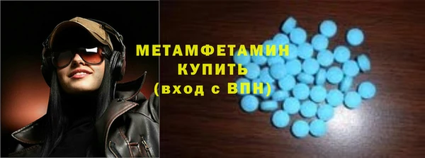 МДМА Зерноград