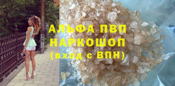 прущий лед Зеленодольск