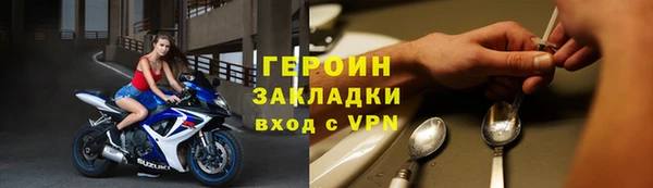 МДМА Зерноград