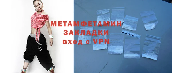 прущий лед Зеленодольск