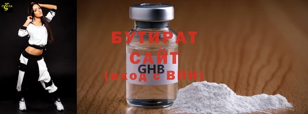гашик Зеленокумск