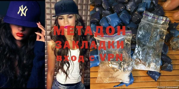 гашик Зеленокумск