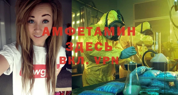 мескалин Каменногорск