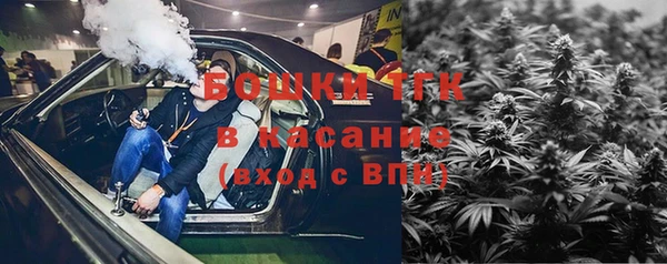 МДМА Зерноград