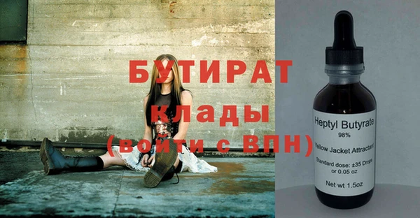 МДМА Зерноград