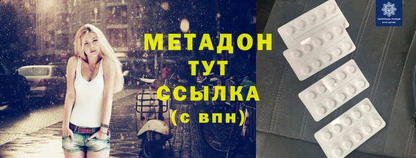 МДМА Зерноград