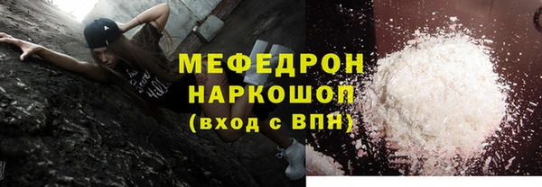 МДМА Зерноград