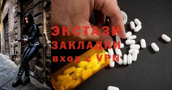 гашик Зеленокумск