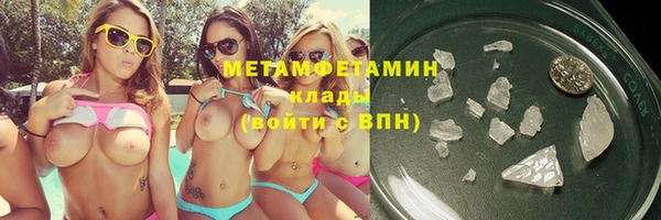 МДМА Зерноград
