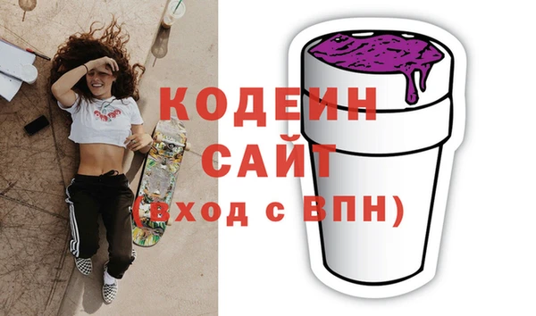 MDMA Инсар
