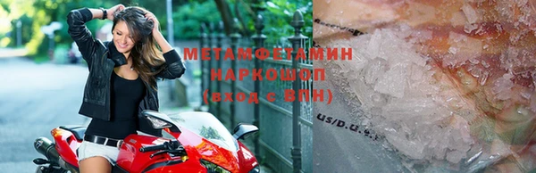 прущий лед Зеленодольск