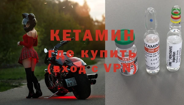 гашик Зеленокумск