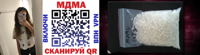 МДМА crystal  Купить закладки  Заволжье 