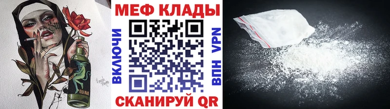 Купить где  Заволжье  Мефедрон 4 MMC 