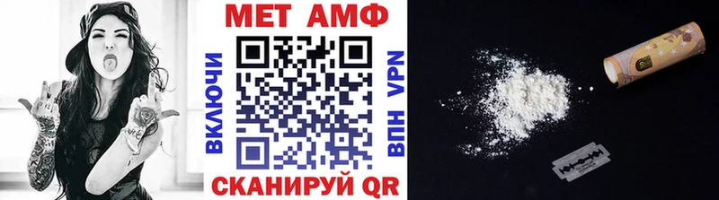 Первитин витя  Купить  Заволжье 