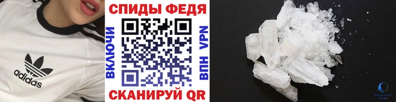 Первитин пудра Заволжье