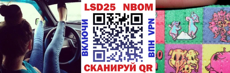 Купить  Заволжье  Наркотические марки 1500мкг 