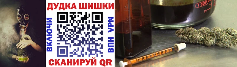 Каннабис планчик  Купить  Заволжье 